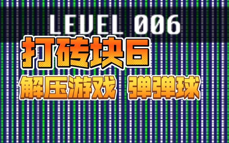 魔神外挂破坏游戏公平性 损害多方利益 应抵制