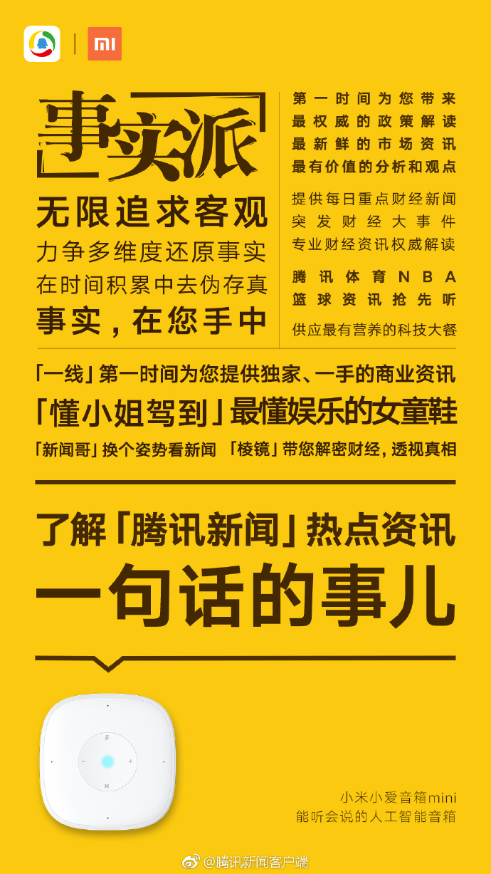 新浪微博阅读_新浪微博阅读量有什么用_新浪微博阅读量是怎么计算的