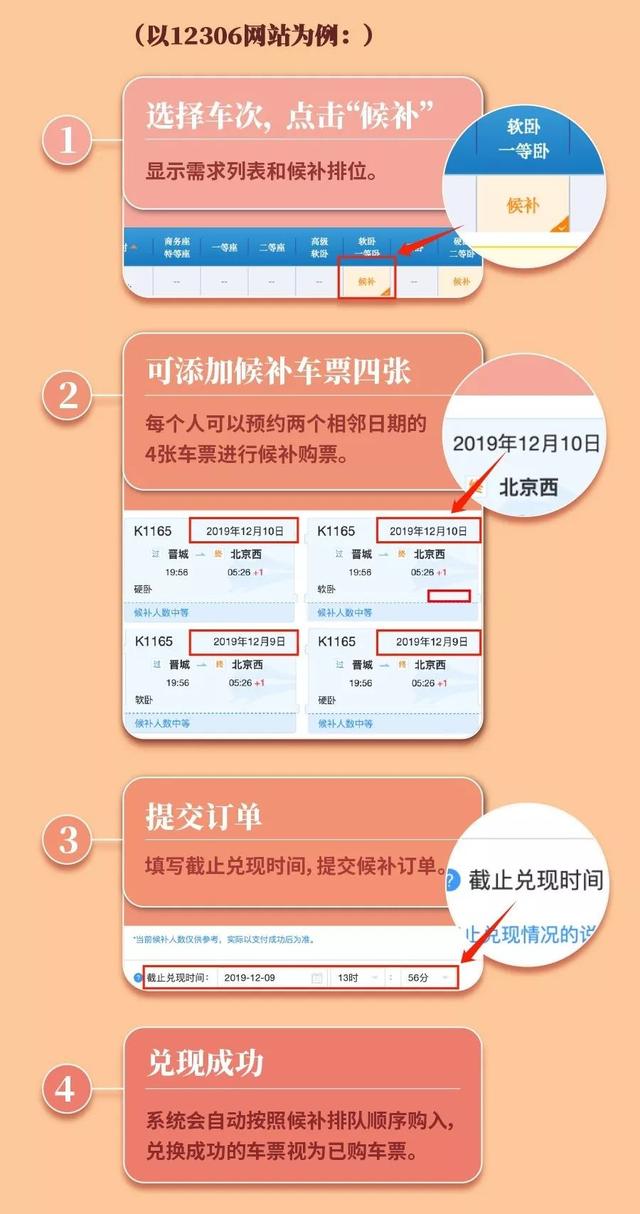 抢票二代_抢票代拍一般多少钱_抢票代拍是怎么做到的