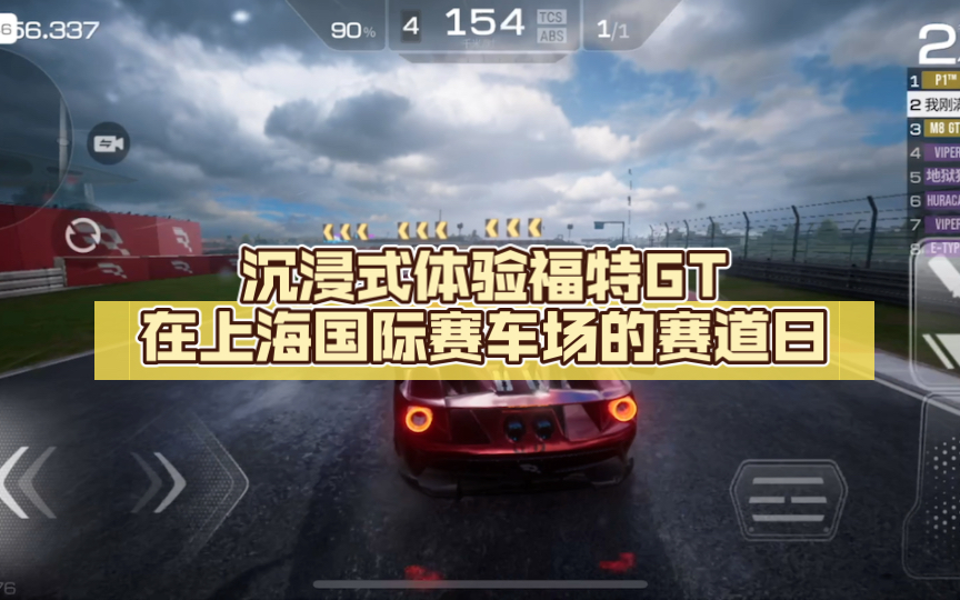 gt赛车存档_gt赛车sport存档_gt赛车存档psp