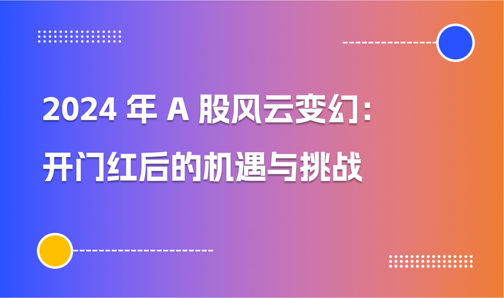 新开电信传奇私服：新鲜感与风险并存，你准备好了吗？