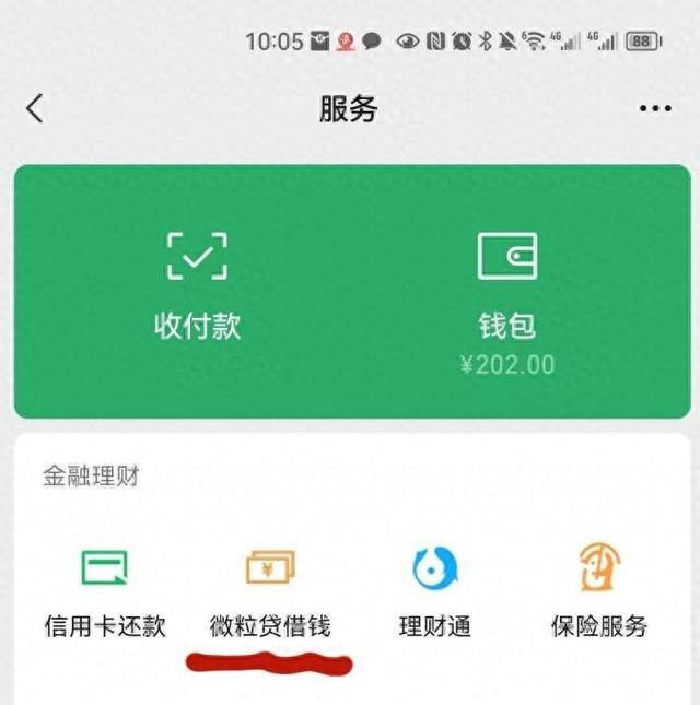 现金宝官网_现金宝app_现金宝下载手机版下载