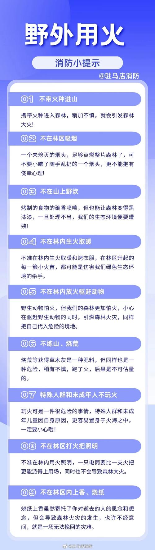 火总是那么管用_把火管有什么好处_管火是什么意思