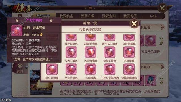 灵剑八卦牌打什么属性_剑灵盖世神功八卦牌_剑灵神威八卦牌