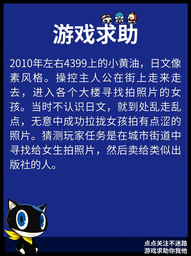 美女游戏小游_美女4399小游戏_美女游戏小说在线阅读