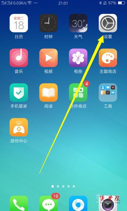 流量控制手机软件_怎样控制手机流量_流量控制手机app