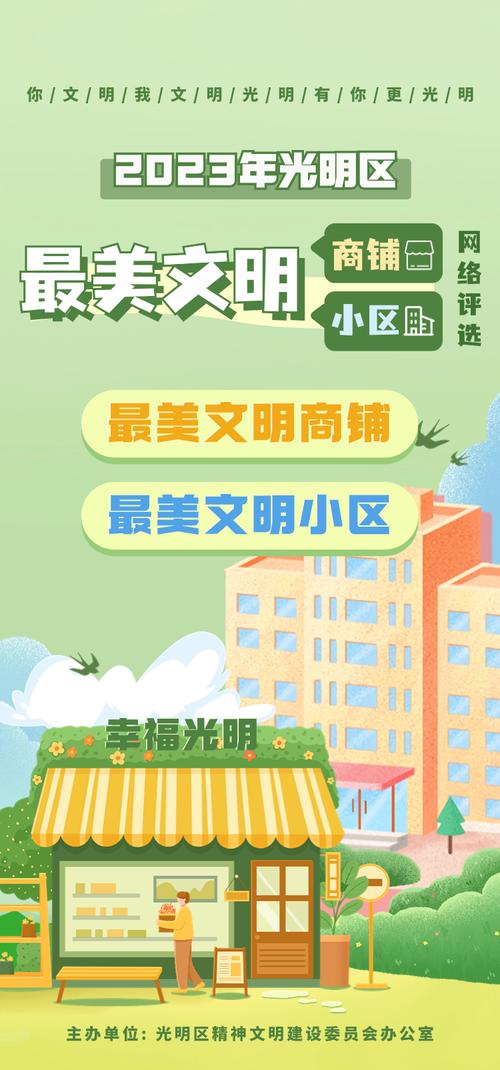 山西文明网官网_山西文明网投票_山西省文明风采大赛官网