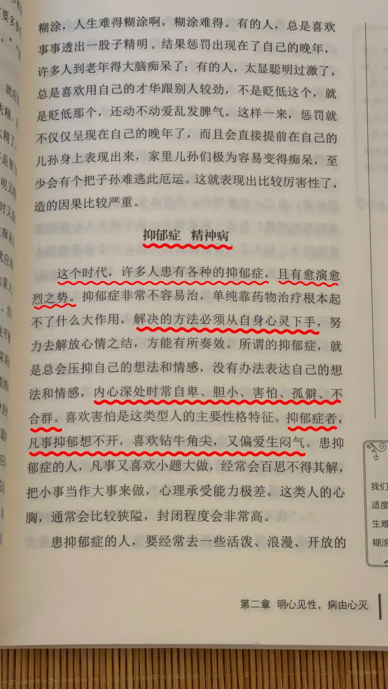 石头性格的人_易怒的石头人_石头生气了怎么办