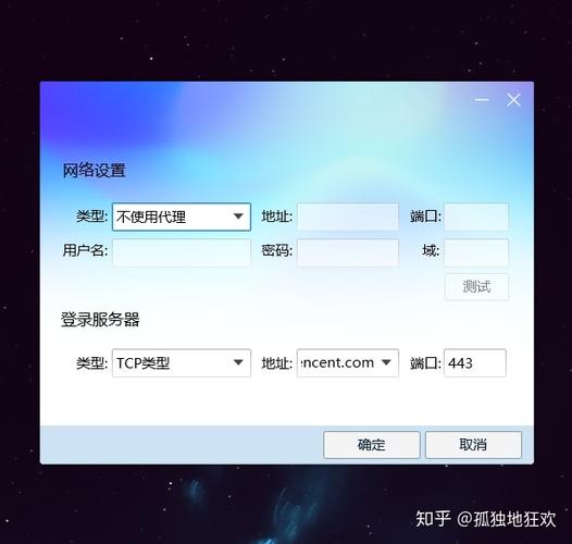 游戏登陆超时_qq游戏登录超时_qq游戏登录超时