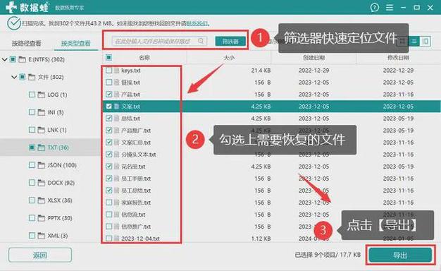 u盘低格工具起死回生_u盘低格工具_u盘低格软件