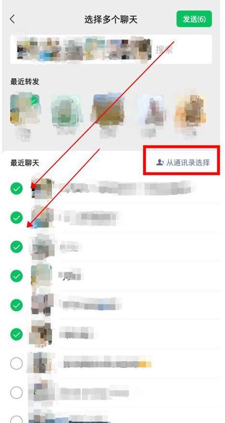 群发微信怎么操作_微信群发_群发微信一次可以发多少人