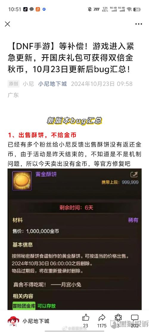 dnf找不到频道_频道消失怎么找回来_dnf频道消失