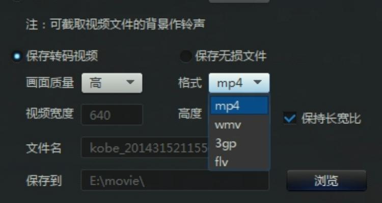 vob格式_格式转换器mp3免费_格式化什么意思