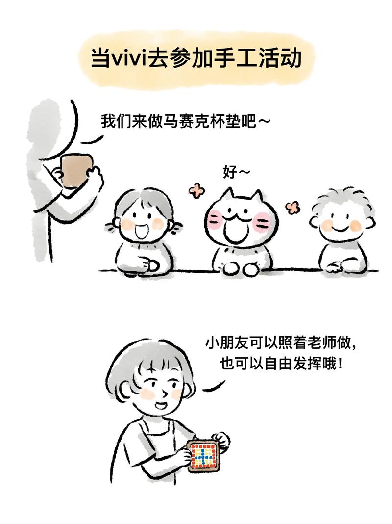 漂亮爸爸漫画bilibili_漂亮爸爸漫画_漂亮爸爸漫画在线读