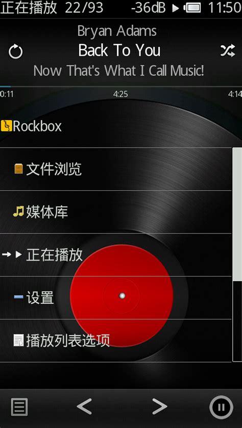 安卓rocket_rockbox安卓_安卓手机价位及性能排行榜