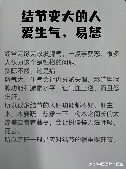 石头性格的人_石头生气了怎么办_易怒的石头人