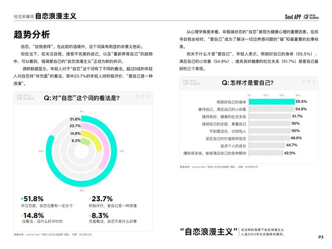 进击的小学生_进击小学生就是极横版手抄报_进击的小学生第4期