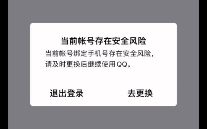 刷钻代码2024最新消息_刷钻代码大全的使用方法_qq刷钻代码