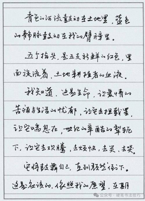 钢笔字帖免费下载_钢笔字帖下载硬笔_钢笔免费下载字帖app