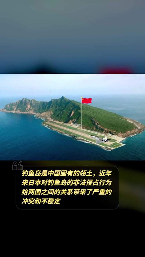 钓鱼岛之战超酷cg_钓鱼岛cg_钓鱼岛之战cg