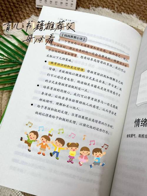 进击的小学生第4期_进击的小学生_进击小学生就是极横版手抄报