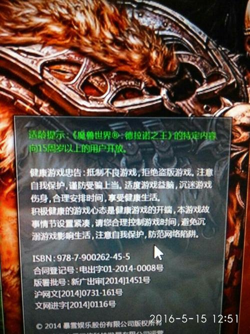 魔兽作弊地图开启方式_魔兽作弊地图下载网站_魔兽作弊地图下载