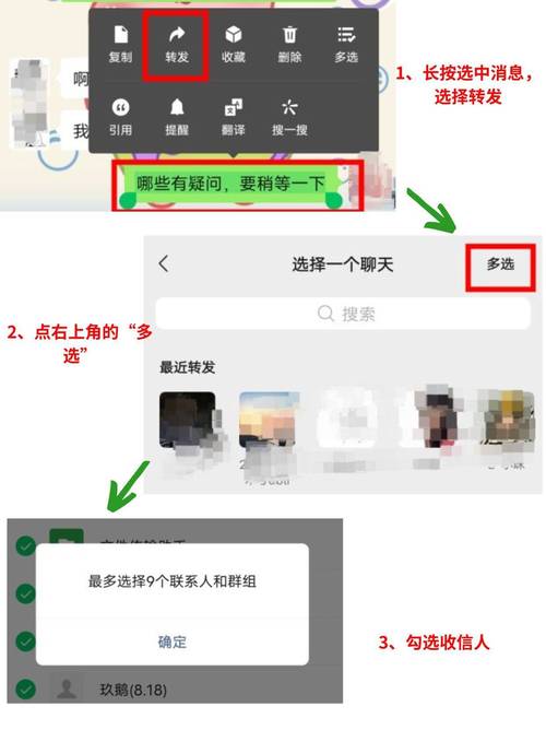 微信群发_群发微信一次可以发多少人_群发微信怎么操作