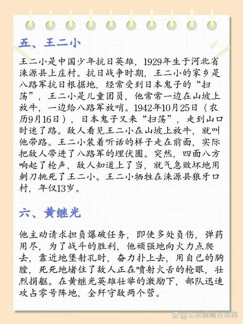 圣刃全开者超级英雄战记_英雄战记_泪指轮传说尤特娜英雄战记