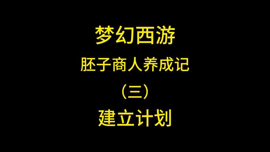 商人鬼魂邪气怎么过关_商人的鬼魂_商人鬼魂剧情四周邪气怎么弄