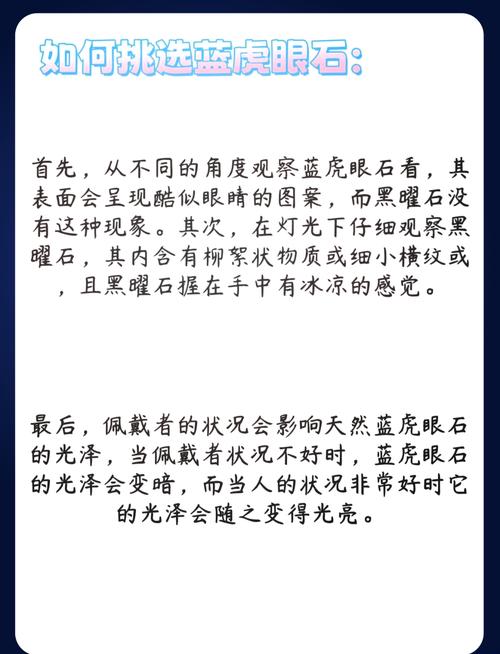 探索时空之石的神秘力量与多重用途：能源供应与时空修复的关键