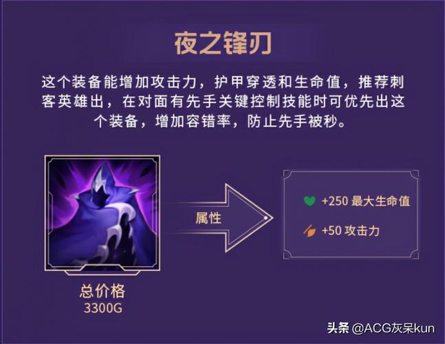 魔王瓦伦泰_lol泰伦_法伦瓦伦泰