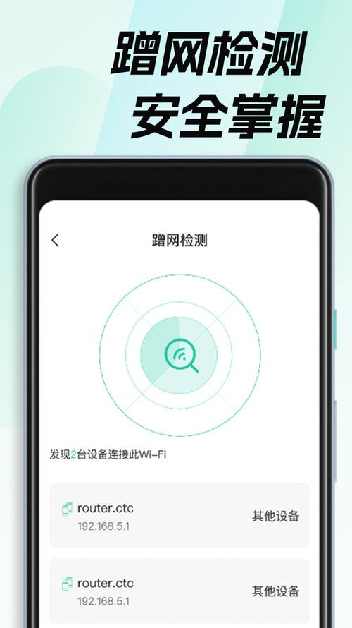 畅无线软件下载安装及使用指南：轻松连接公共WiFi，享受高速网络体验