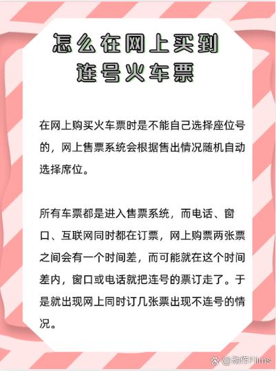 广铁集团订票网站_广铁集团订票热线_广铁集团网上订票