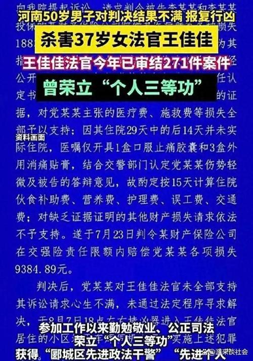 cf封号查询_封号查询_QQ三国封号查询