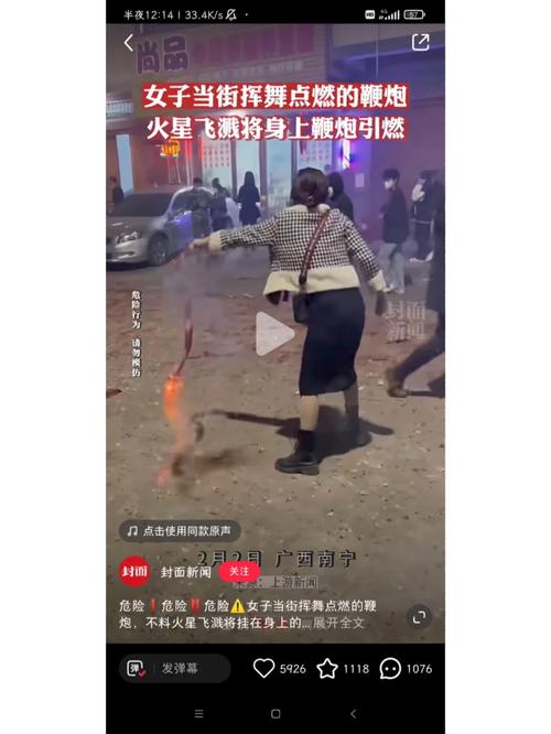 老巴子 消除地域歧视，尊重外地人，共建和谐社会