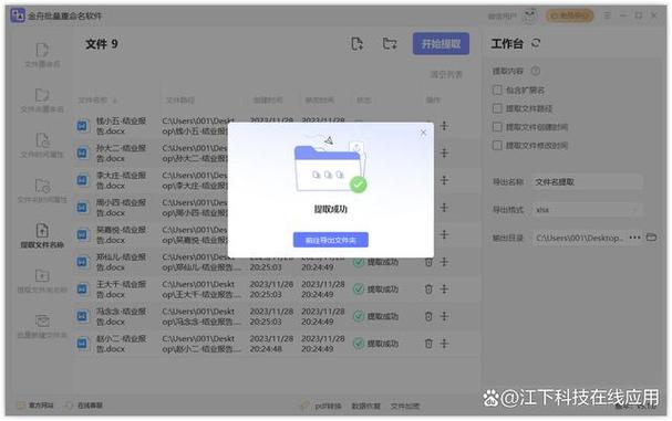 福建宝贝回家公安姓名查找_查找姓名_王文什么姓名查找