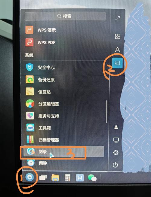 如何刻盘_怎么刻盘_win7刻盘软件