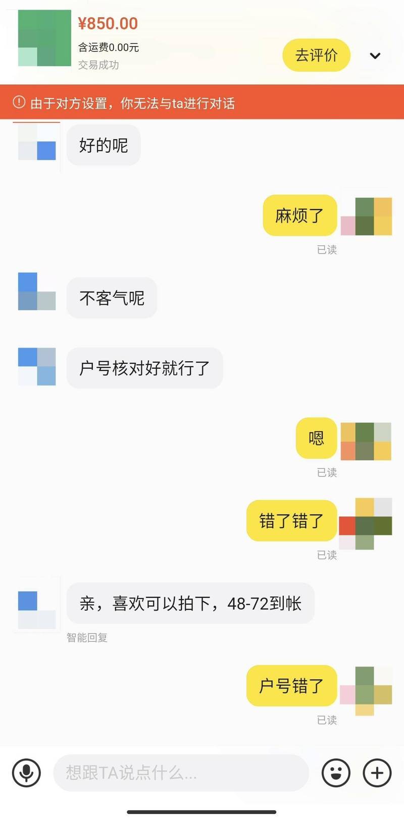 充代表什么生肖动物_代充_充代表哪个生肖