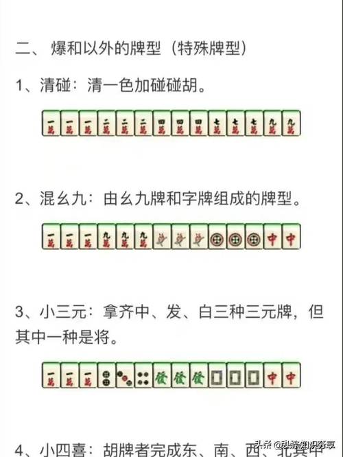 南京麻将手游_有南京麻将的游戏大厅_南京麻将游戏