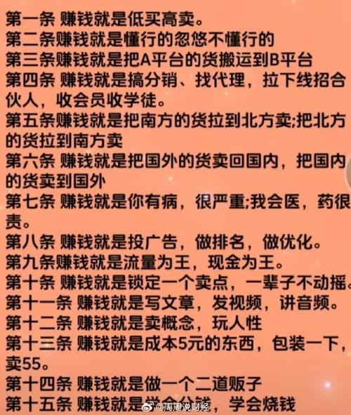 神魔大陆跑商_神魔大陆商人怎么赚钱_新神魔大陆手游跑商技巧