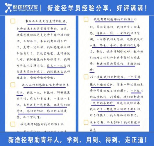 上学在线考试成绩查询_上学在线考试怎么考_上学吧在线考试