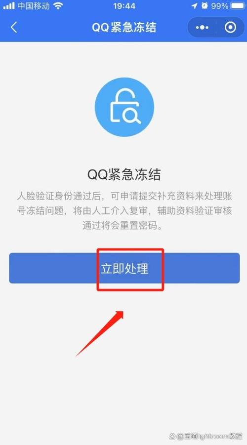 qq限制了怎么解除_qq被限制了怎么办_办限制区