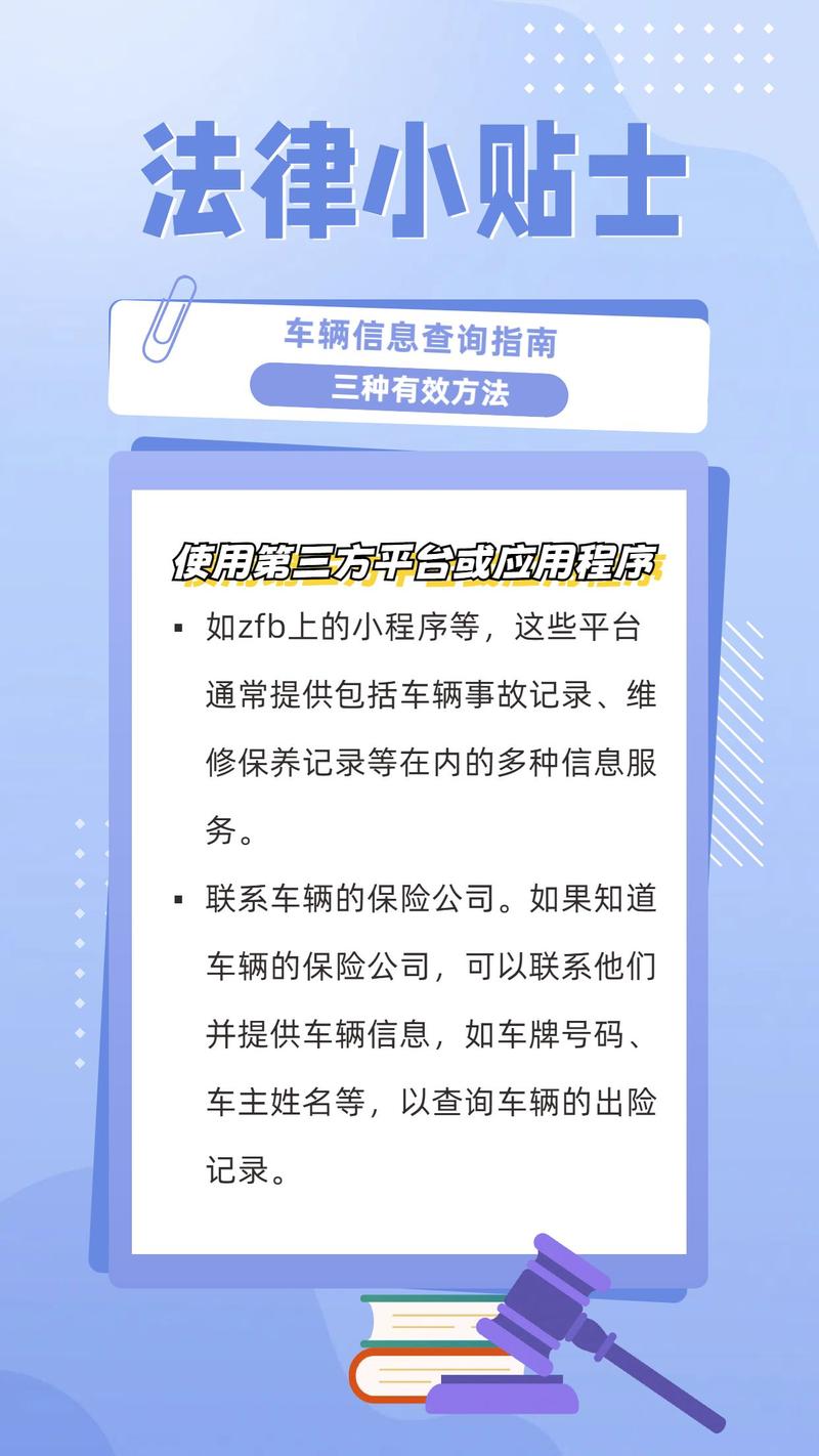 福州违章查询交通网点_福州违章查询交通网官网_福州交通违章查询网