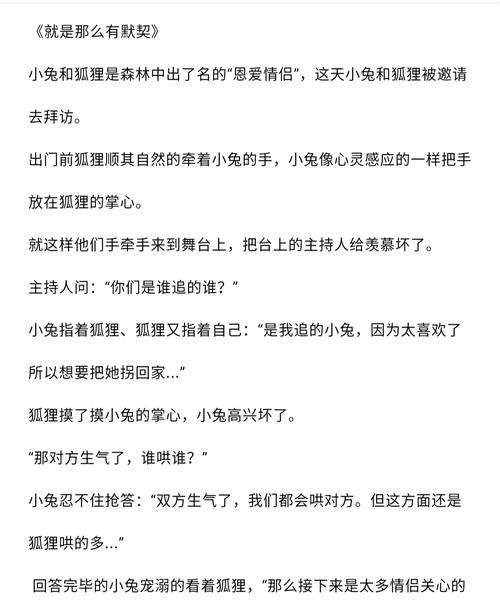 王双唯与聂闻涛txt_聂闻涛与王双唯_王双唯与聂闻涛