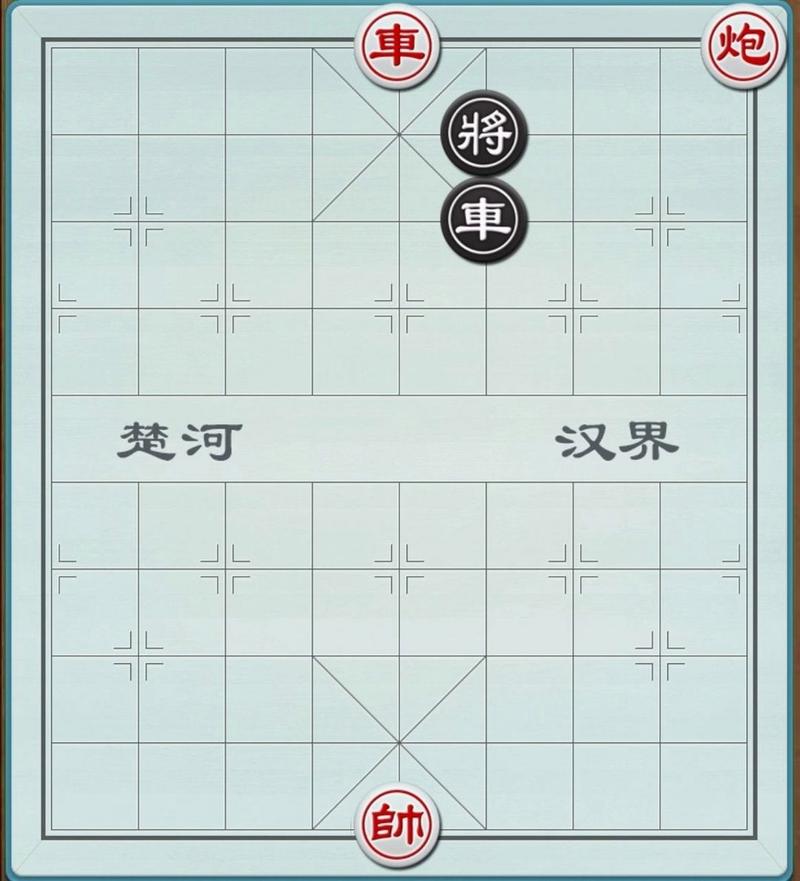 项庄舞剑打象棋术语_项庄舞剑象棋残局_项庄舞剑打象棋棋语