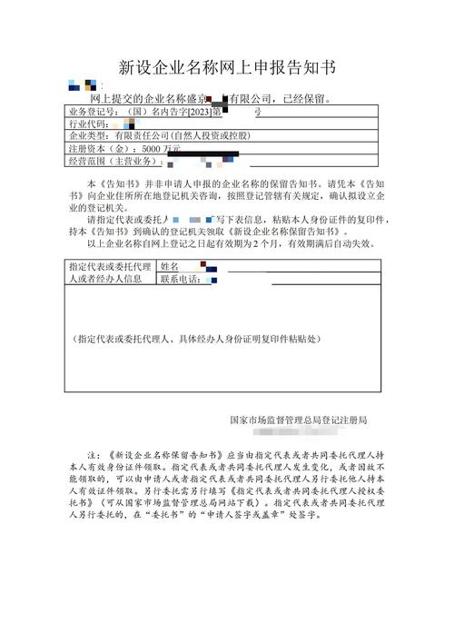 申诉表格_qq申诉表_申诉表情包