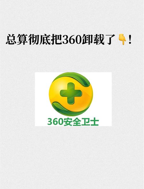 奇虎360搜索引擎_360safe下载_奇虎360搜索临沂