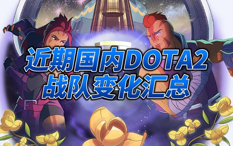 dota录像下载_录像下载安装_录像下载的视频保存在哪