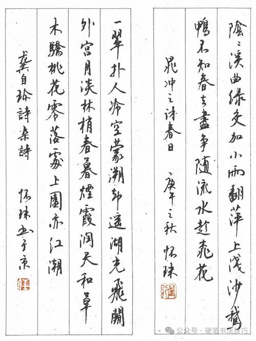 钢笔字帖下载硬笔_钢笔字帖免费下载_钢笔免费下载字帖app