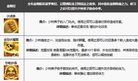 天龙八部技能栏二排怎么弄的_天龙八部技能栏三排怎么弄的_天龙八部3技能